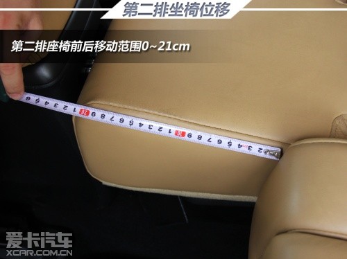 七座車(chē)實(shí)用度調(diào)查之道奇酷威