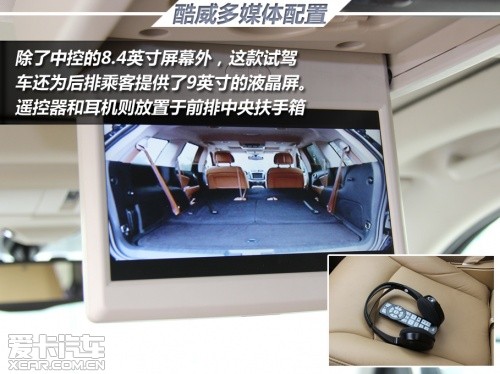 七座車(chē)實(shí)用度調(diào)查之道奇酷威