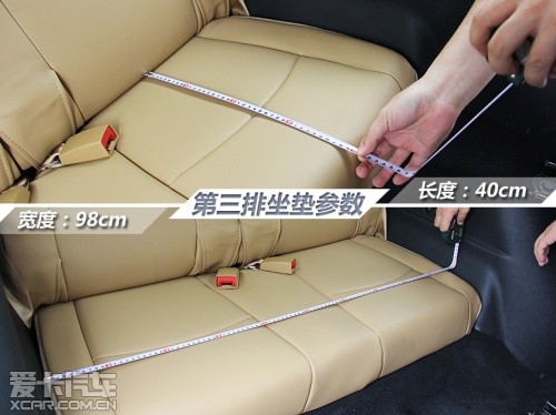 七座車(chē)實(shí)用度調(diào)查之道奇酷威