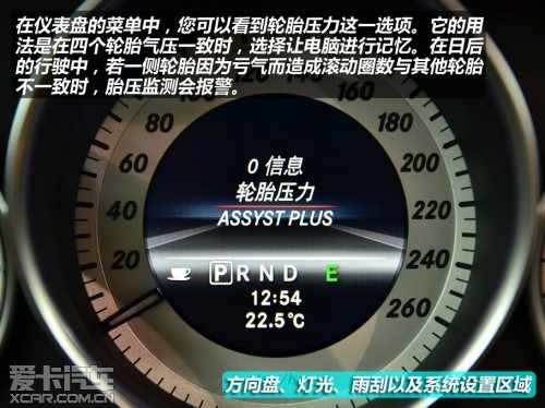 北京奔驰2013款奔驰C级