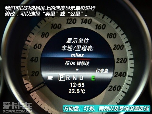 北京奔馳2013款奔馳C級