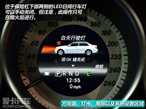 北京奔馳2013款奔馳C級