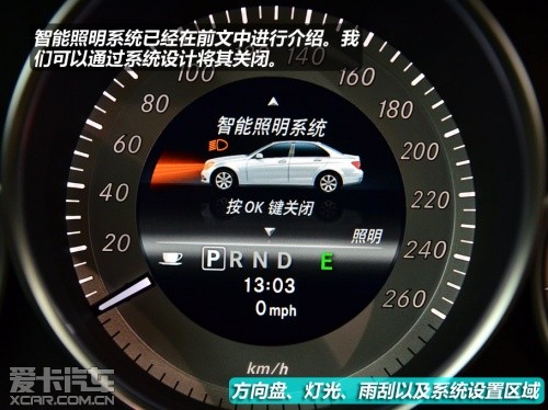 北京奔馳2013款奔馳C級