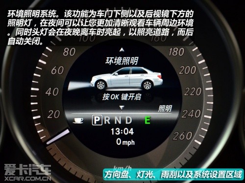 北京奔馳2013款奔馳C級