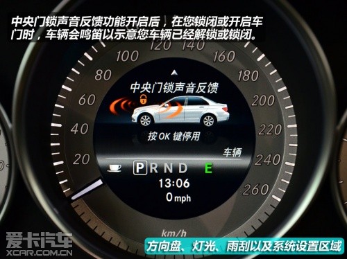 北京奔馳2013款奔馳C級