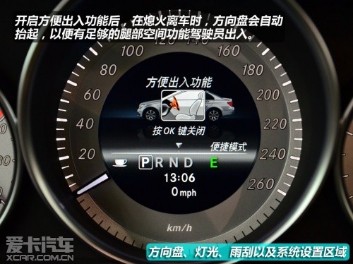 北京奔馳2013款奔馳C級