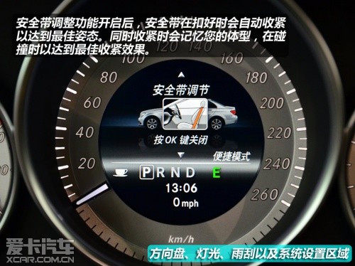 北京奔馳2013款奔馳C級