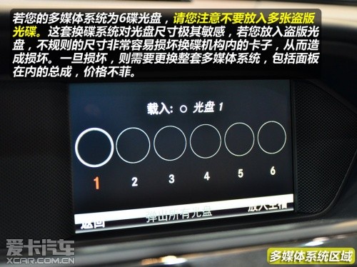 北京奔馳2013款奔馳C級