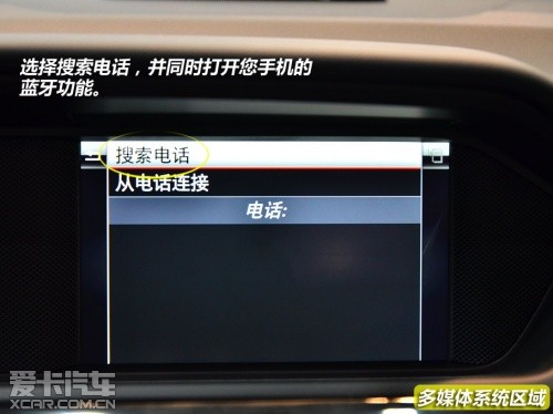 北京奔馳2013款奔馳C級