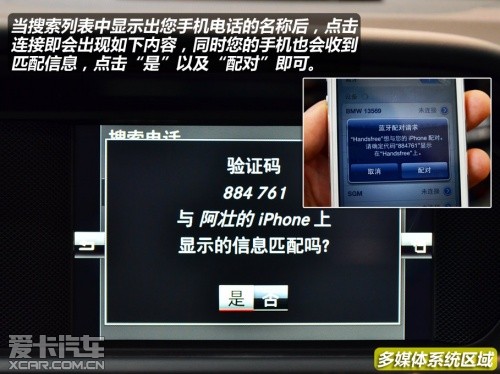 北京奔馳2013款奔馳C級