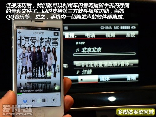 北京奔馳2013款奔馳C級