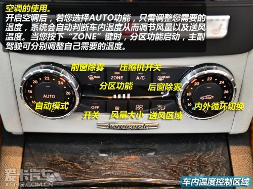 北京奔馳2013款奔馳C級