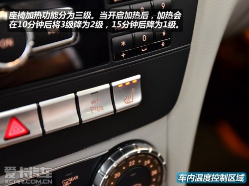 北京奔馳2013款奔馳C級