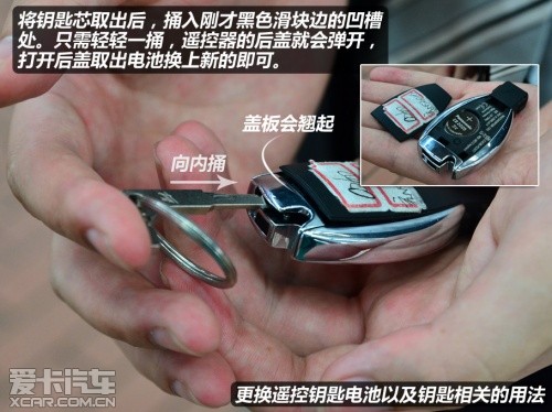 北京奔馳2013款奔馳C級