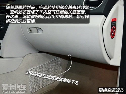 北京奔馳2013款奔馳C級