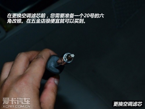 北京奔馳2013款奔馳C級