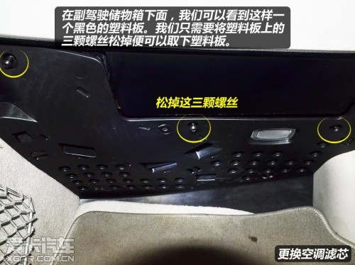 北京奔馳2013款奔馳C級