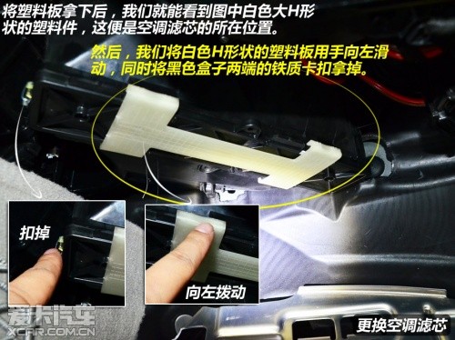 北京奔馳2013款奔馳C級