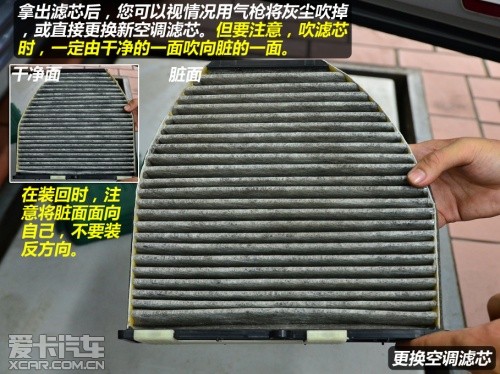 北京奔馳2013款奔馳C級