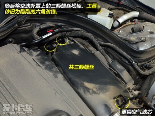 北京奔馳2013款奔馳C級