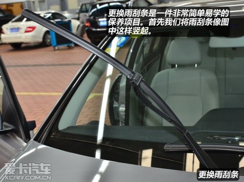 北京奔馳2013款奔馳C級