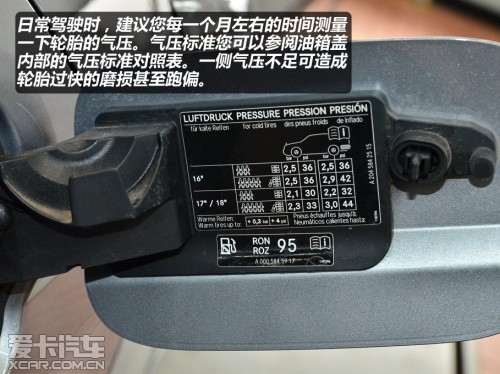 北京奔馳2013款奔馳C級