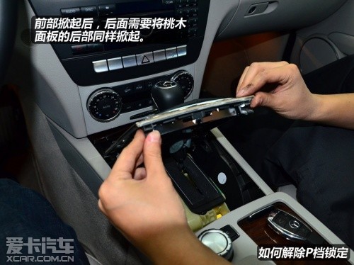 北京奔馳2013款奔馳C級