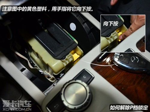 北京奔馳2013款奔馳C級