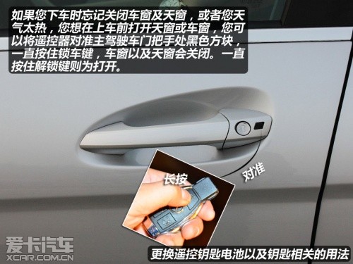 北京奔馳2013款奔馳C級