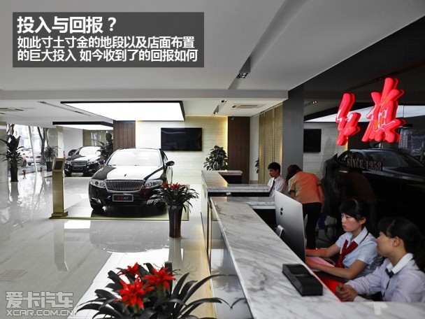 紅旗2013款紅旗H7