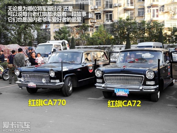 紅旗2013款紅旗H7