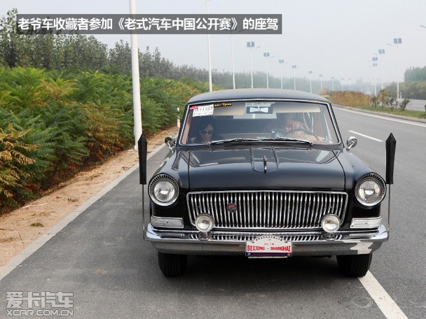 紅旗2013款紅旗H7