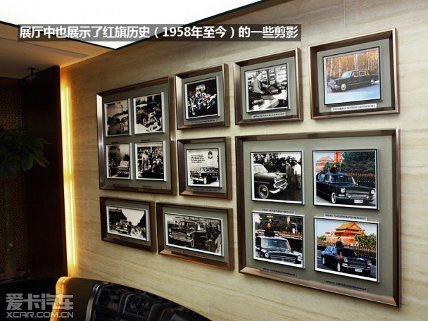 紅旗2013款紅旗H7