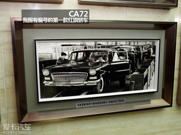 紅旗2013款紅旗H7