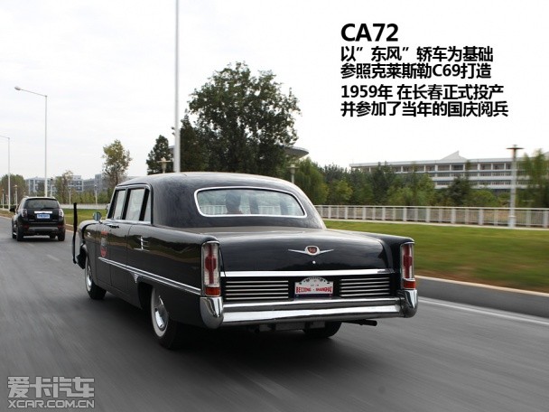 紅旗2013款紅旗H7