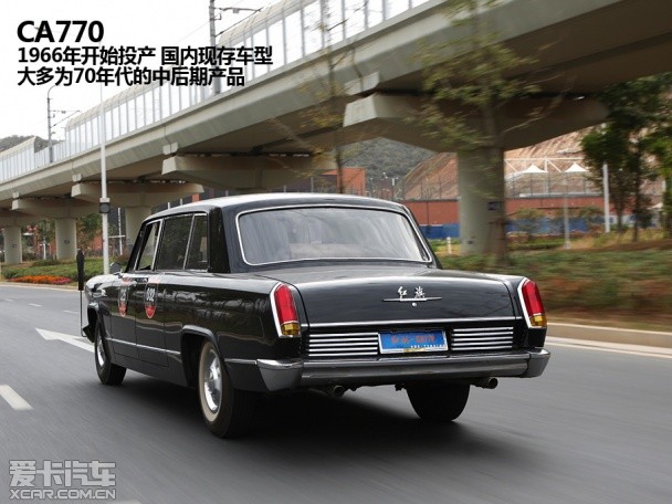 紅旗2013款紅旗H7