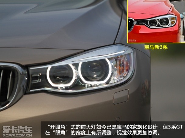 宝马3系GT全系导购