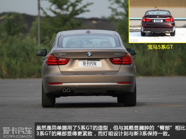 宝马3系GT全系导购