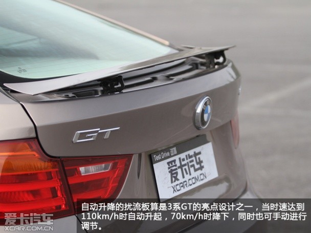宝马3系GT全系导购