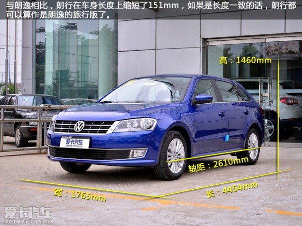 上海大眾2013款朗行