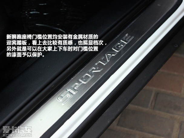 东风悦达起亚2013款狮跑