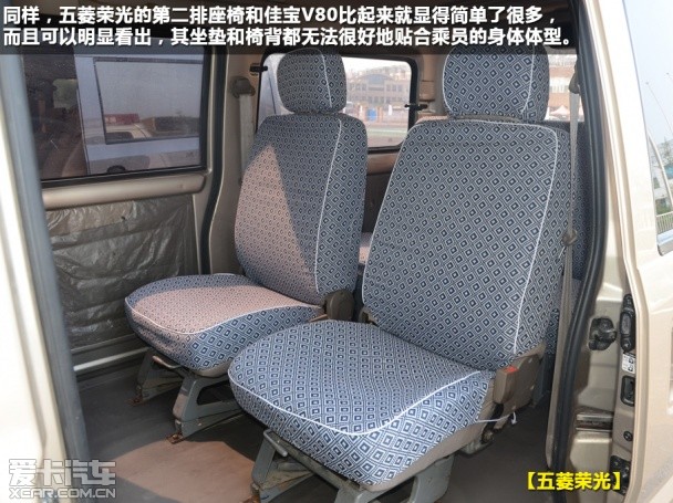 一汽吉林2013款佳寶V80