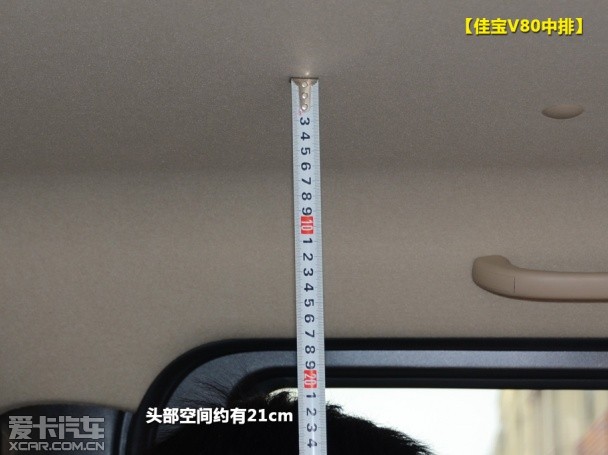 一汽吉林2013款佳寶V80