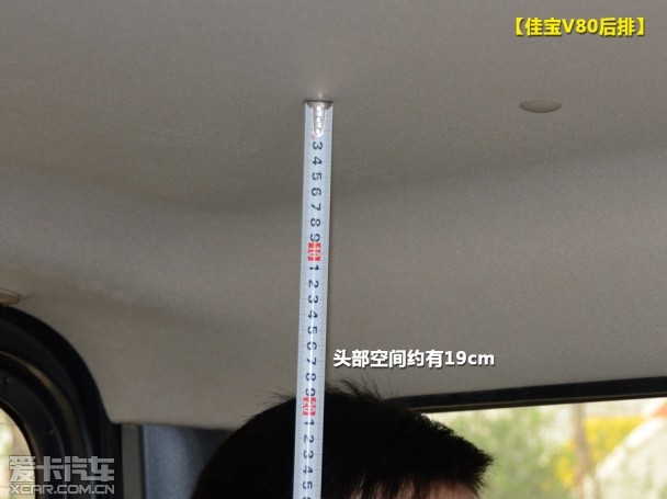 一汽吉林2013款佳寶V80