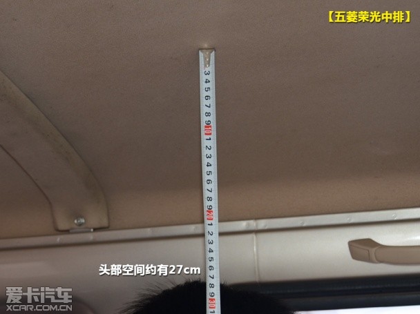 一汽吉林2013款佳寶V80