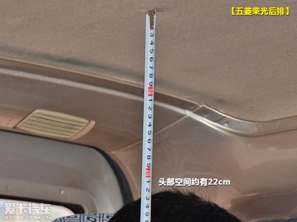 一汽吉林2013款佳寶V80