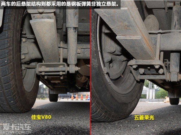 一汽吉林2013款佳寶V80