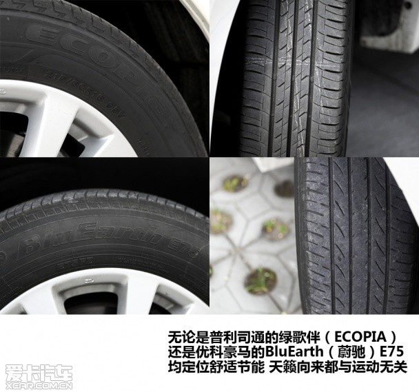 東風日產2013款天籟