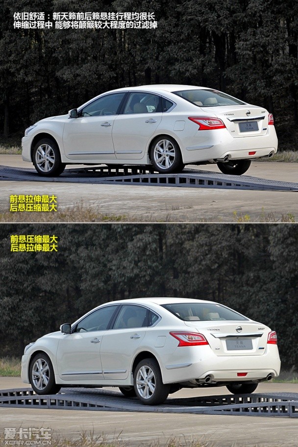 東風日產2013款天籟