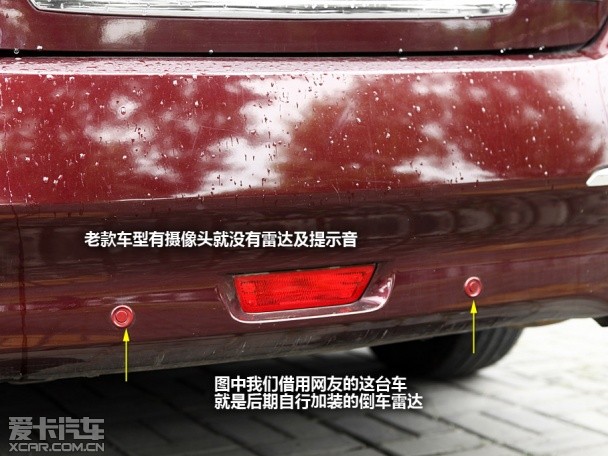 東風日產2013款天籟